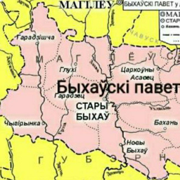 Быховский уезд. Могилевская губерния.