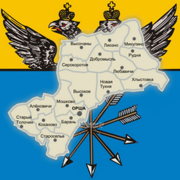 Оршанский уезд (Генеалогия)